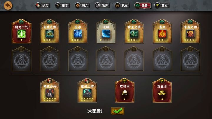 策马三国志雒城争功萌新低配打杨怀截图