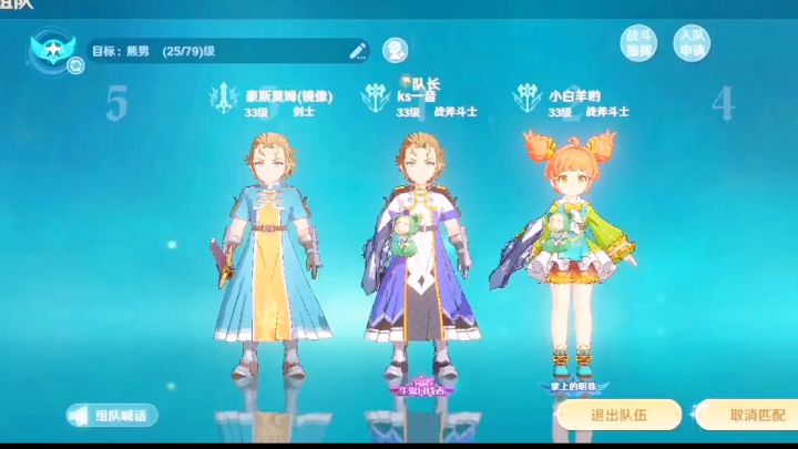 魔力宝贝新手攻略不是新手勿喷#魔力宝贝旅人#新游观察局截图