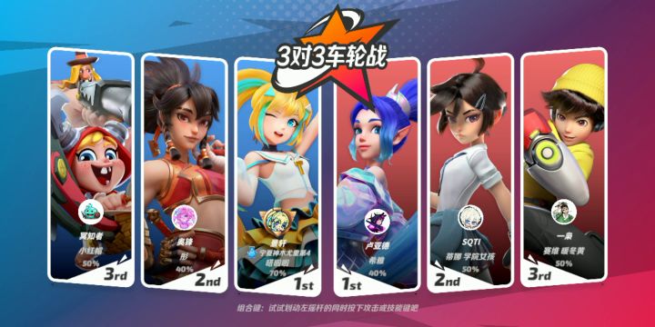 低杯队友可真“好”😭😭😭截图