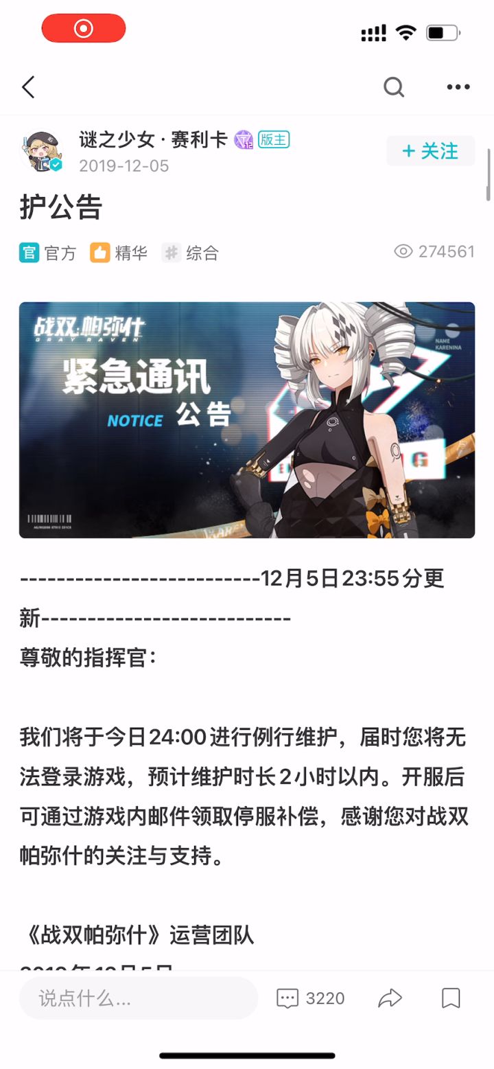 被洗地的逗笑了截图