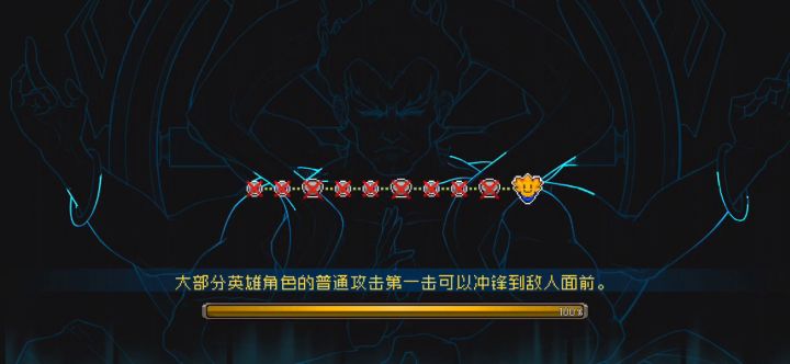 因子混乱瞬间爆炸截图
