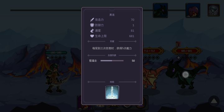 1.13_狂战士难3虐菜截图