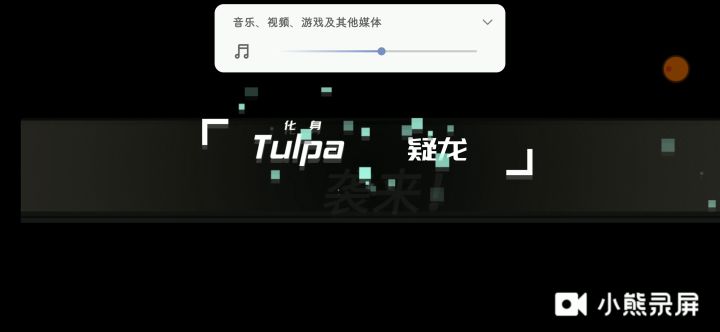好友间的厮杀，疑龙+鸦龙恶势力组合怎么破？截图