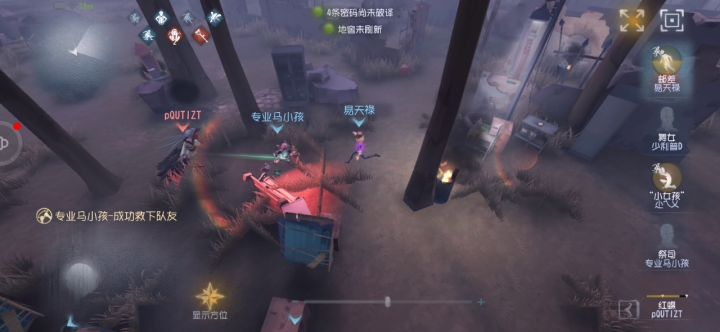 《给你机会你不中用啊》截图