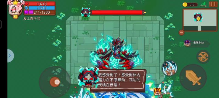 冰霜巨龙军团截图