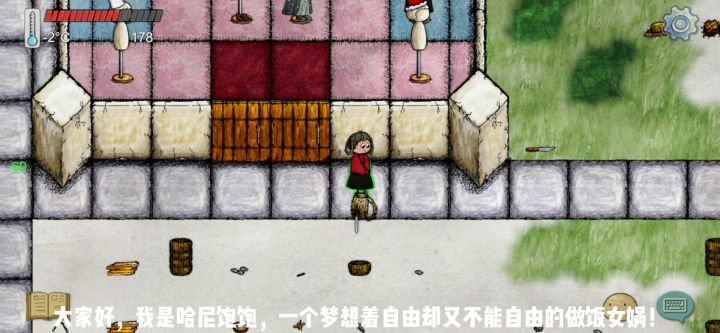 大家来吃羊肉串截图