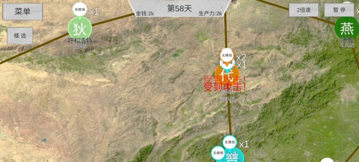 春秋末期代默兵无将通关流程截图