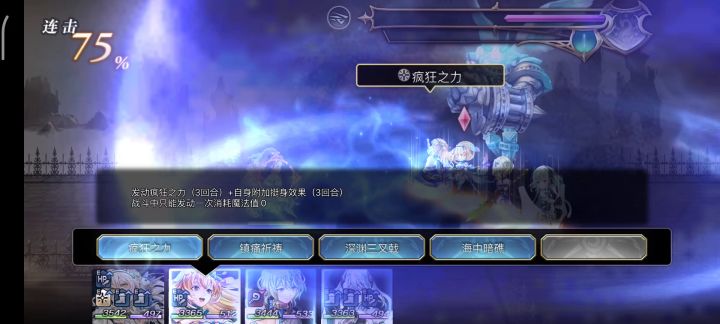 as多娃专武二战顶耐1t截图