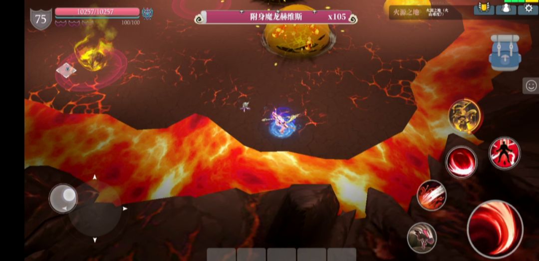s7九璇魔影镰刀火山7火龙实战攻略（低强）截图