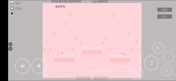never gonna fool you超级耐久通关全流程截图