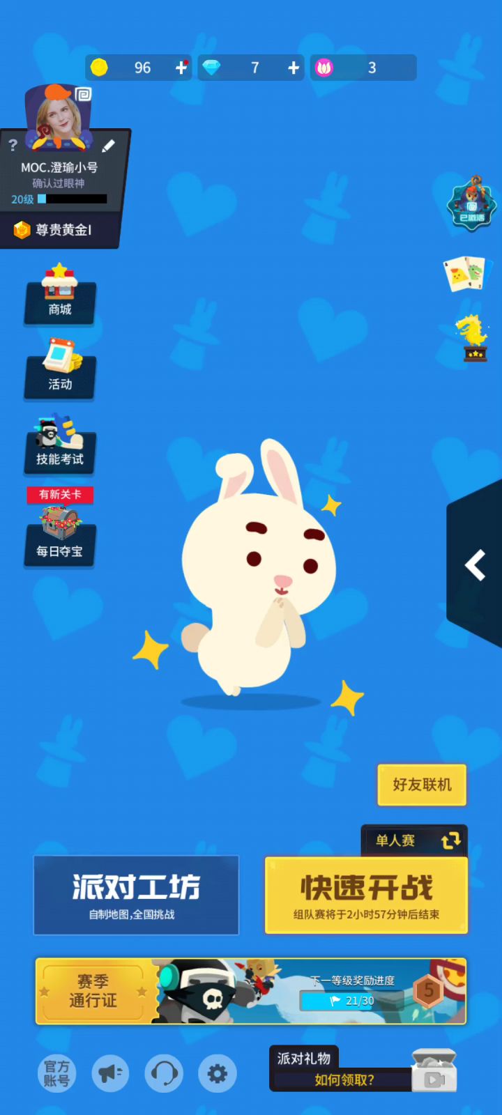 我靠我一己之力帮助豪彭友登上了创造第五截图