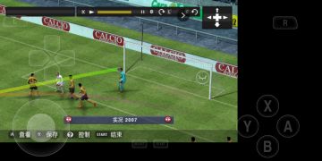 实况足球~桃花影落飞神剑