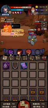 新手魔术师一样爽翻天