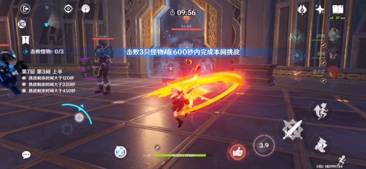 原神班尼特42w核爆截图