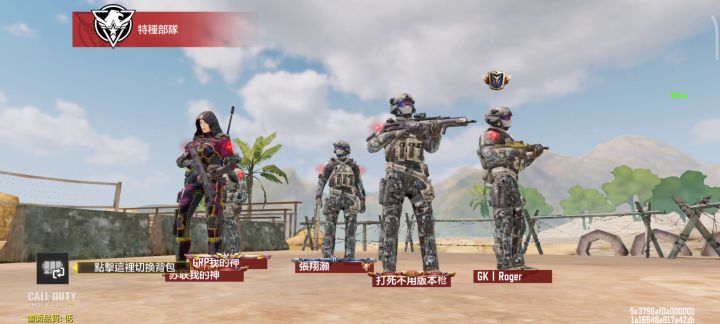 下个版本的smg5排位初体验截图