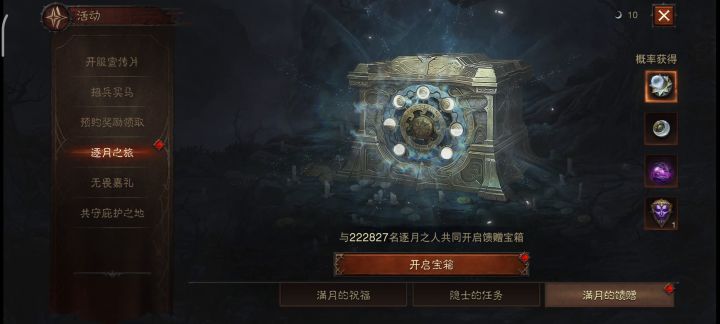牛逼还是你网易,百万阴兵还得看你们截图