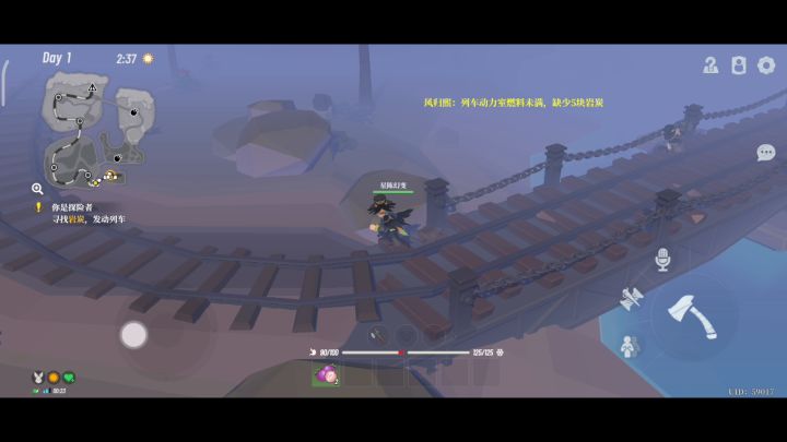一局完整的标准场大概需要6分钟 2截图