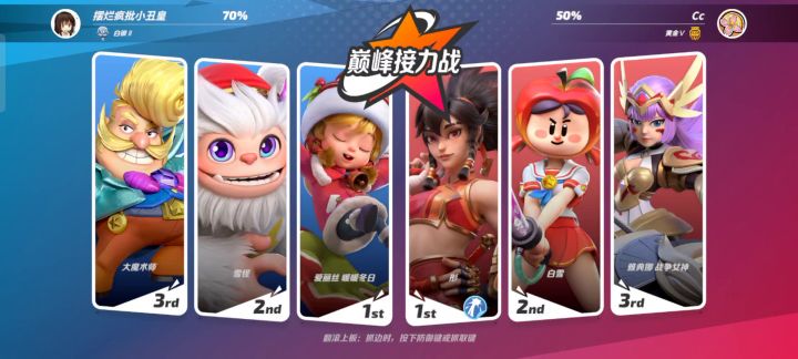 菜鸡互啄之没有普攻截图