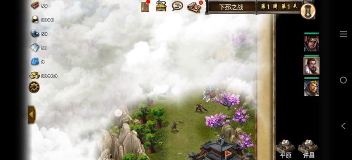下邳之战（张辽）截图
