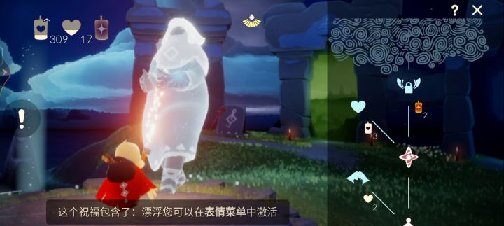 记录②筱柒毕业之霍霍第一波蜡烛截图