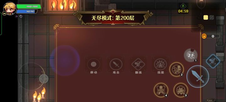 15级敏冰炮刮痧200层截图
