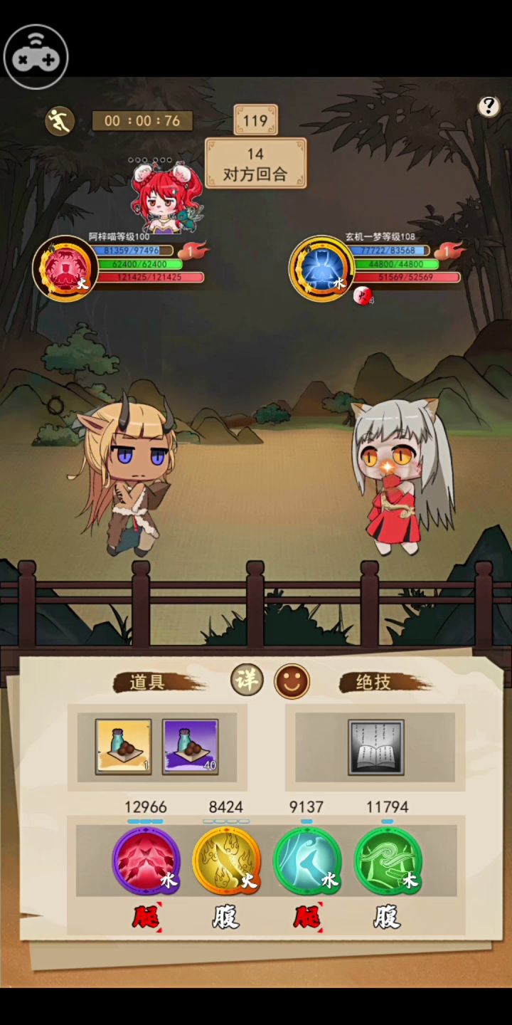 阿梓喵vs玄机一梦截图