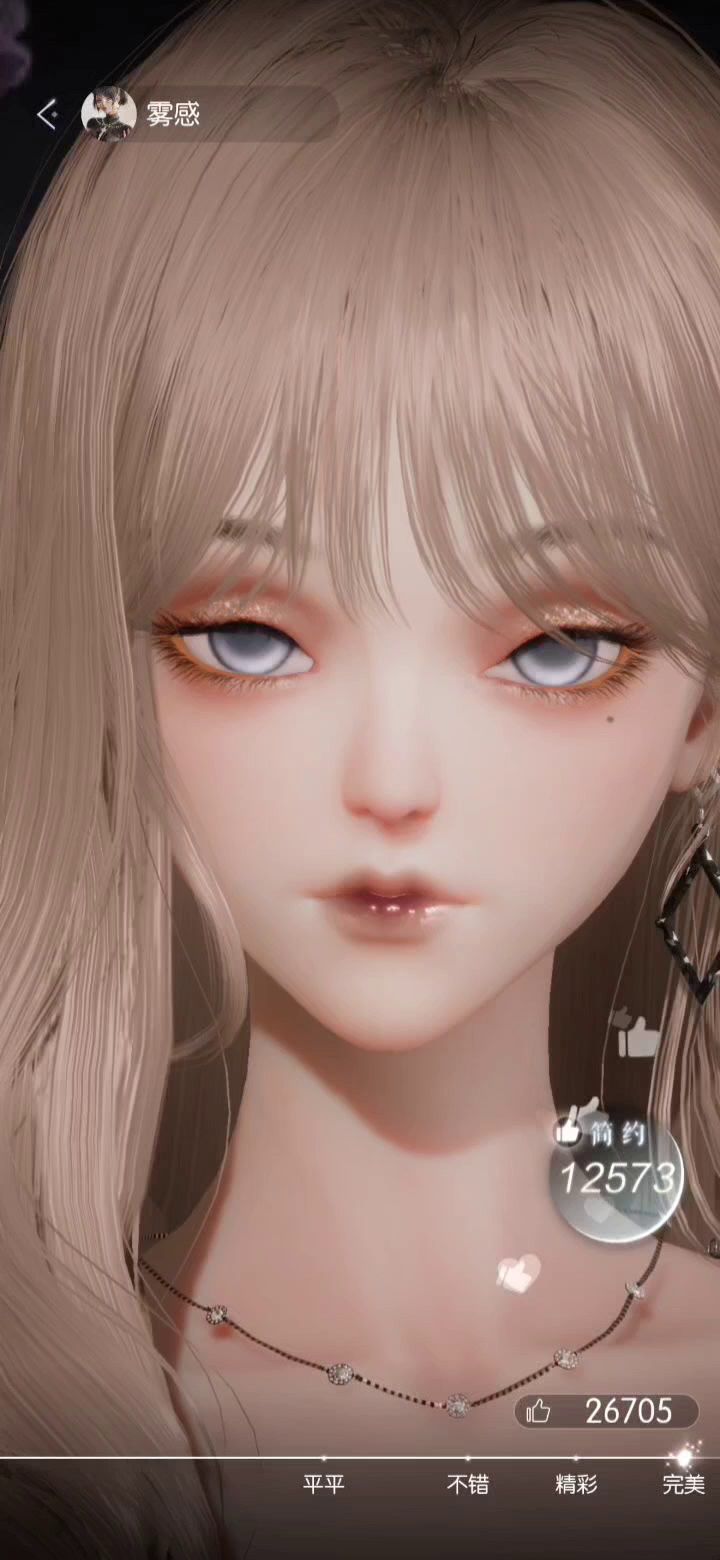 有没有女明星贵妇既视感。爱了我的女鹅截图