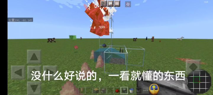 一个简单的摔落式怪物处死收集截图