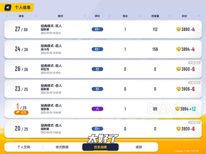 太幸福了兄弟们，怎么得表示感谢呢？截图