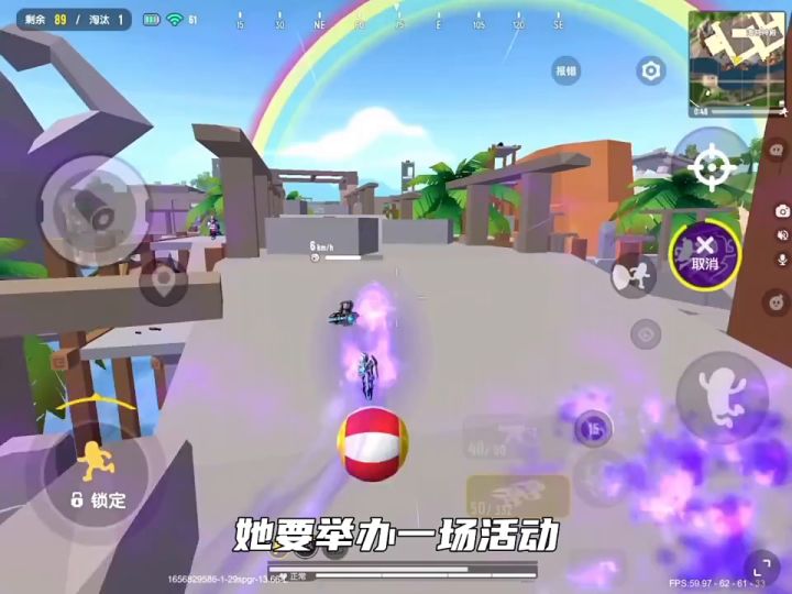你们敢来试试吗截图