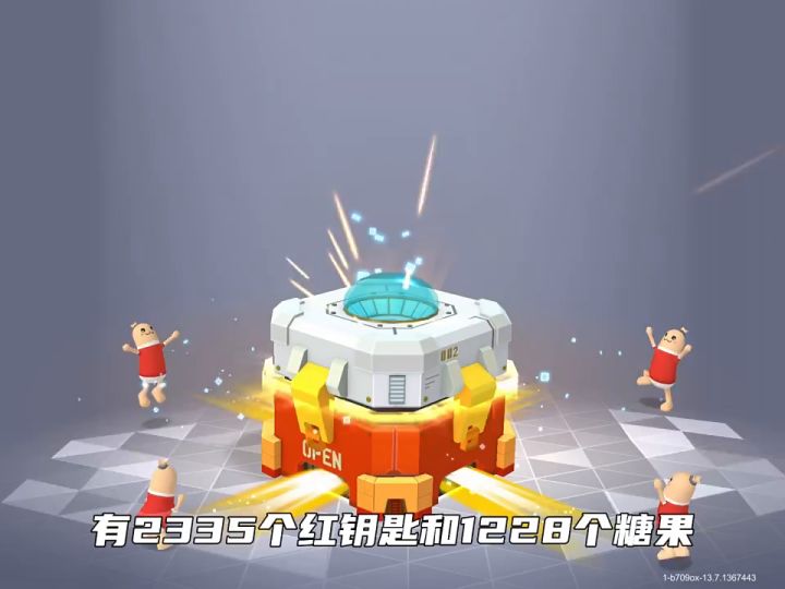 你们也拿下了吗截图
