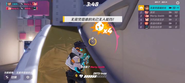 个人乱斗 组队刷分小技巧 加赠视频男主之一的私密发言截图