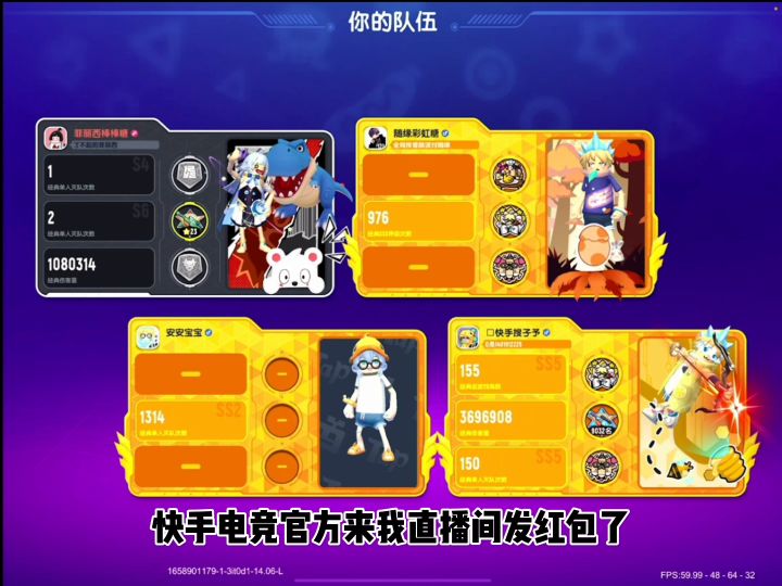 无论现实还是网络,处了家长,我没有问任何一个人要过东西。#香肠派对截图