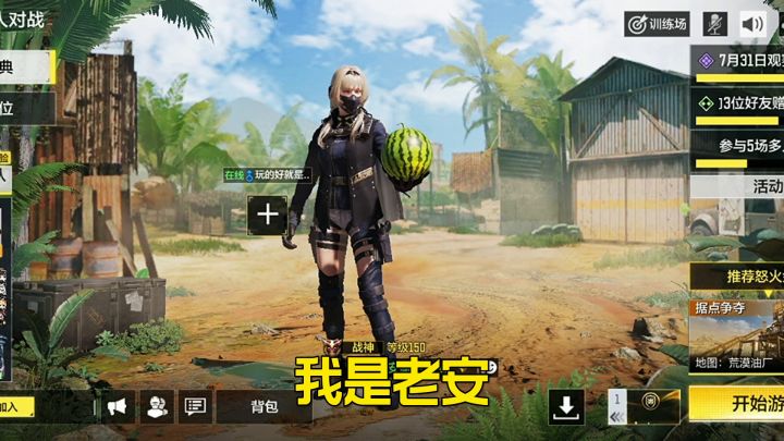 S4赛季排位奖励无与伦比的美丽截图