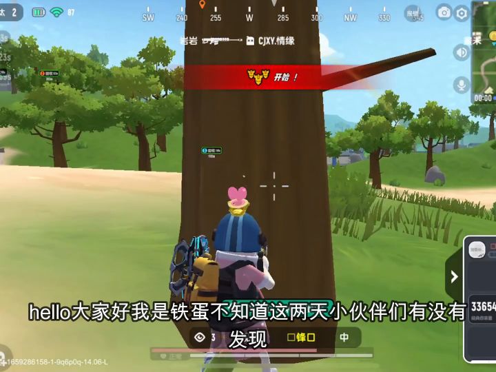 香肠派对:外挂撞到吐啊真的是截图