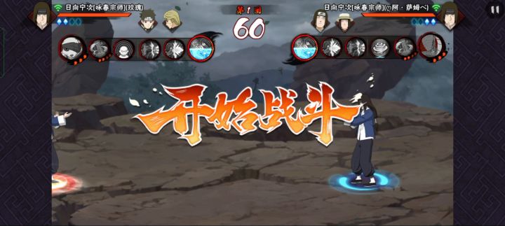绝命毒师:永春:宁问截图