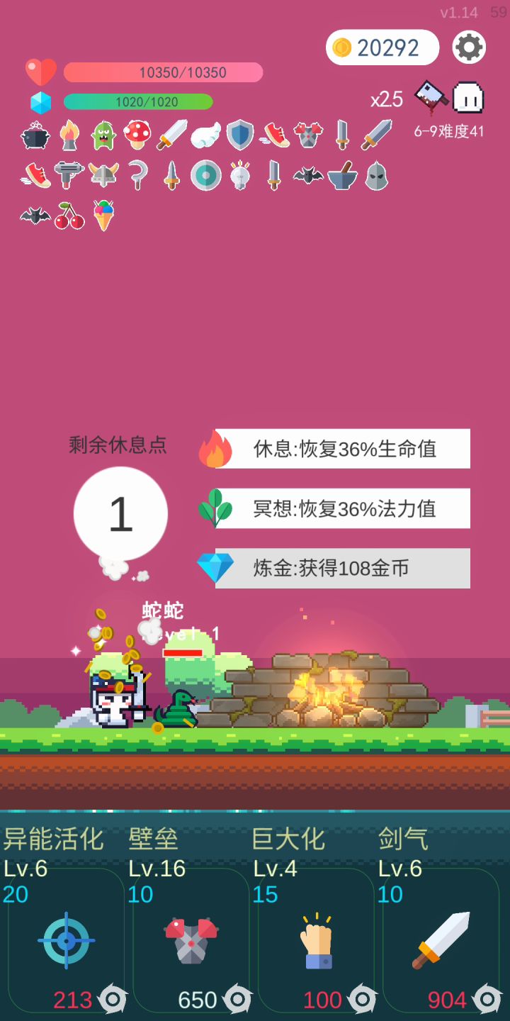 又大,又粗,又快,你值得拥有(激发科技战)截图