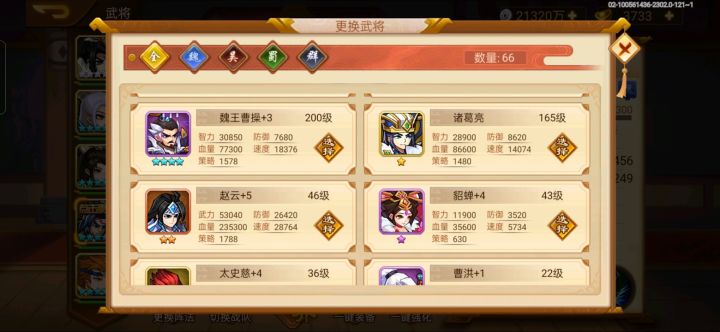 迟来的童渊神通截图
