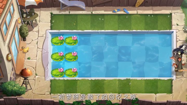 回忆第六赛季困难第二关攻略截图