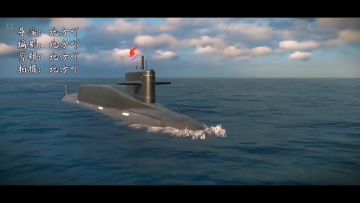 血洒南海（授权转发）