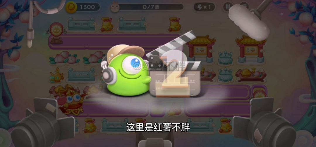 保卫萝卜4周赛8月1日38❤️截图