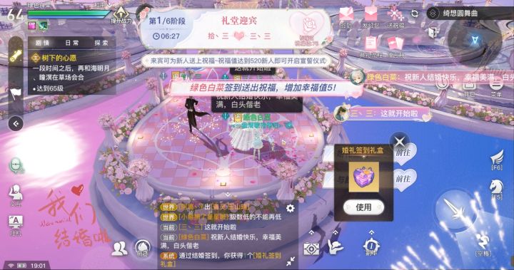 怎么老压缩我画质截图