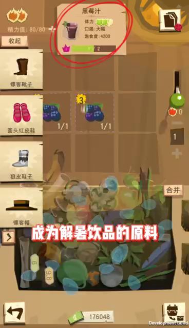 边境快报|【贸易风潮】活动开启!热浪来袭,边境解暑有妙招!截图