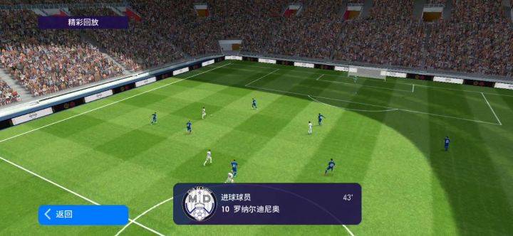 萌新第一次实战用双触，小罗+双触yyds截图