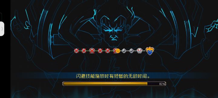 【速通挑战】中国关卡+真幻境吊炸天混乱模式截图