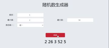 已开奖丨福利活动丨大暑至，火力旺，晒截图，赢元宝！