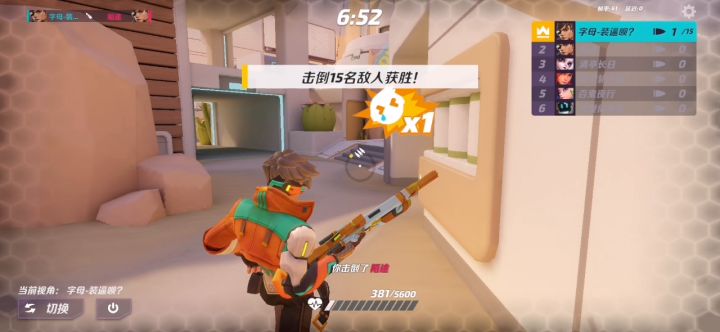 万杯马克一条命过个人竞技截图