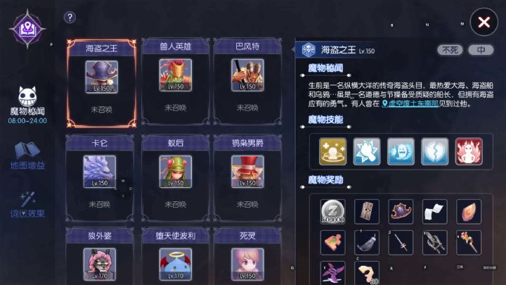 虚空领域移速词条bug(再次验证)截图