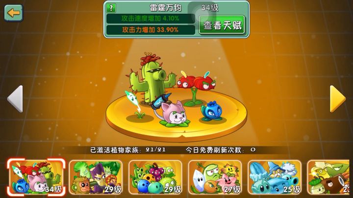 这个视频证明我零氪截图