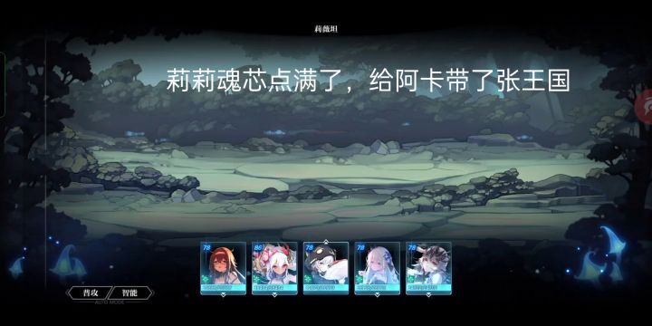逆转偶戏3-10妒火两回合截图